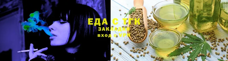 ссылка на мегу сайт  закладки  Саров  Еда ТГК марихуана 