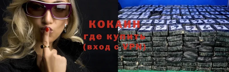 Кокаин FishScale  Саров 