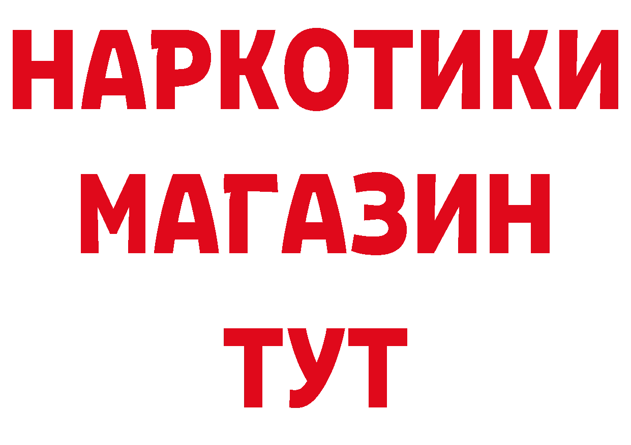 Альфа ПВП СК КРИС зеркало это блэк спрут Саров